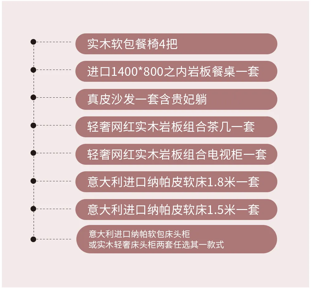 【全屋整裝·萬(wàn)元補(bǔ)貼】杰美裝飾五一裝修惠民活動(dòng)，正式啟幕！