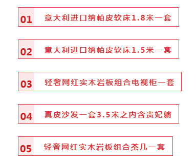 【全屋整裝·萬(wàn)元補(bǔ)貼】杰美裝飾五一裝修惠民活動(dòng)，正式啟幕！
