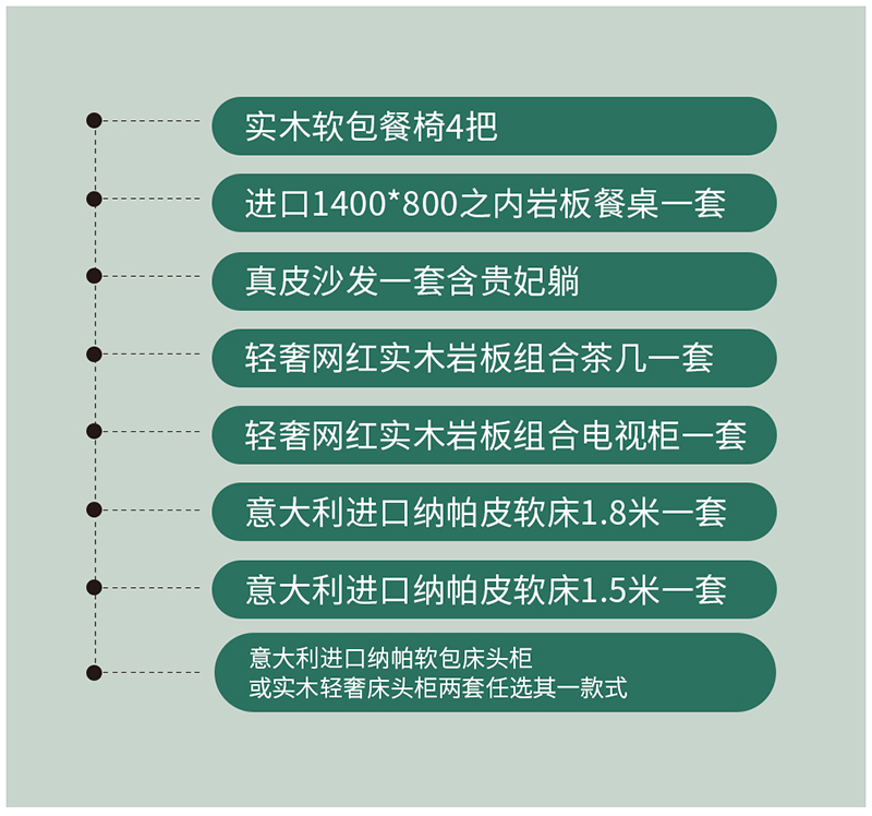 【團(tuán)“具”618，溫暖送到家】杰美裝飾，裝修惠民活動(dòng)正式啟幕！