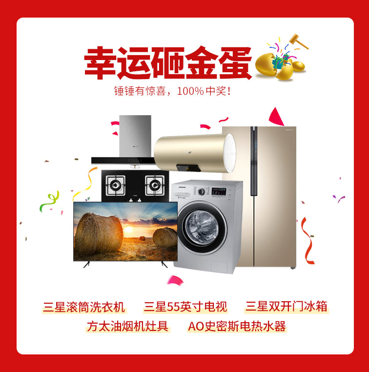 818約惠濱城 | 裝修鉅惠禮獻(xiàn)全城，蓄勢(shì)待發(fā)千萬別錯(cuò)過！