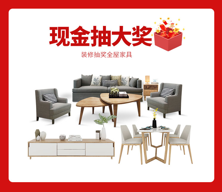 818約惠濱城 | 裝修鉅惠禮獻(xiàn)全城，蓄勢(shì)待發(fā)千萬別錯(cuò)過！