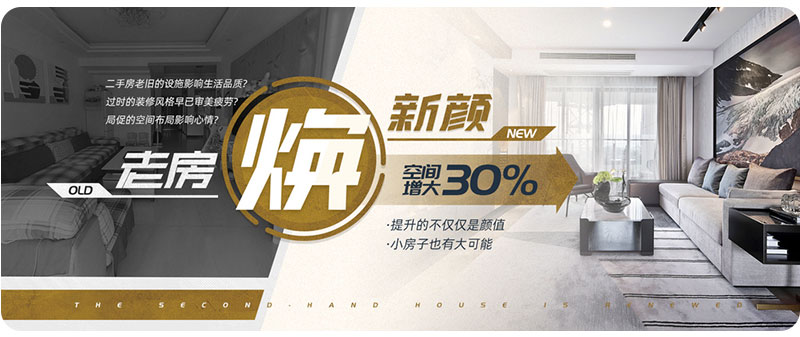杰美裝飾17周年慶玩這么大，這么壕，這么橫？