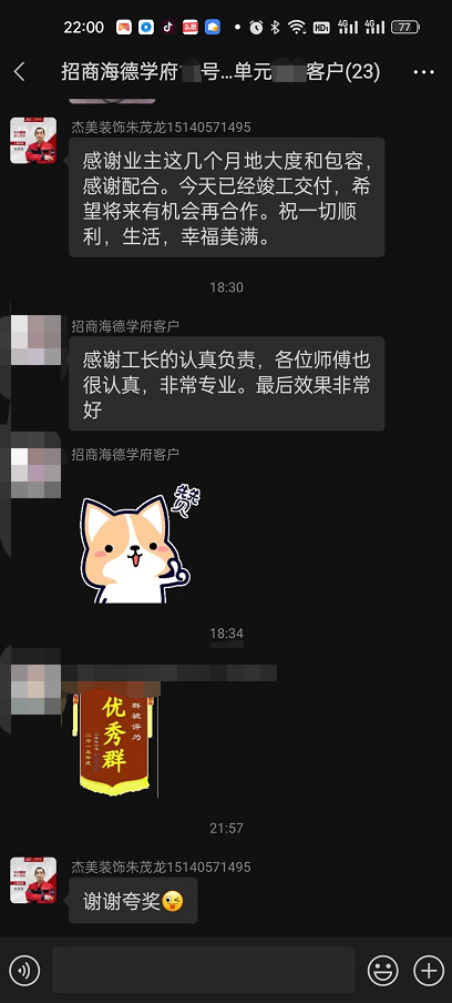 大連裝修公司哪家口碑最好？